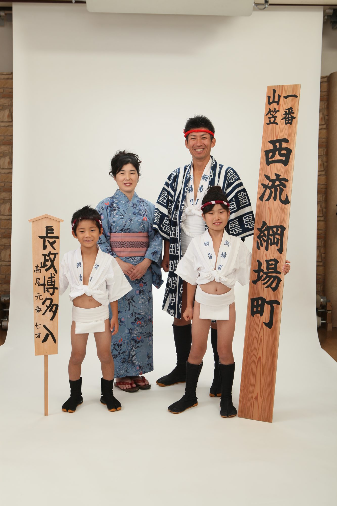 高尾様ご家族 11年目（別カット）