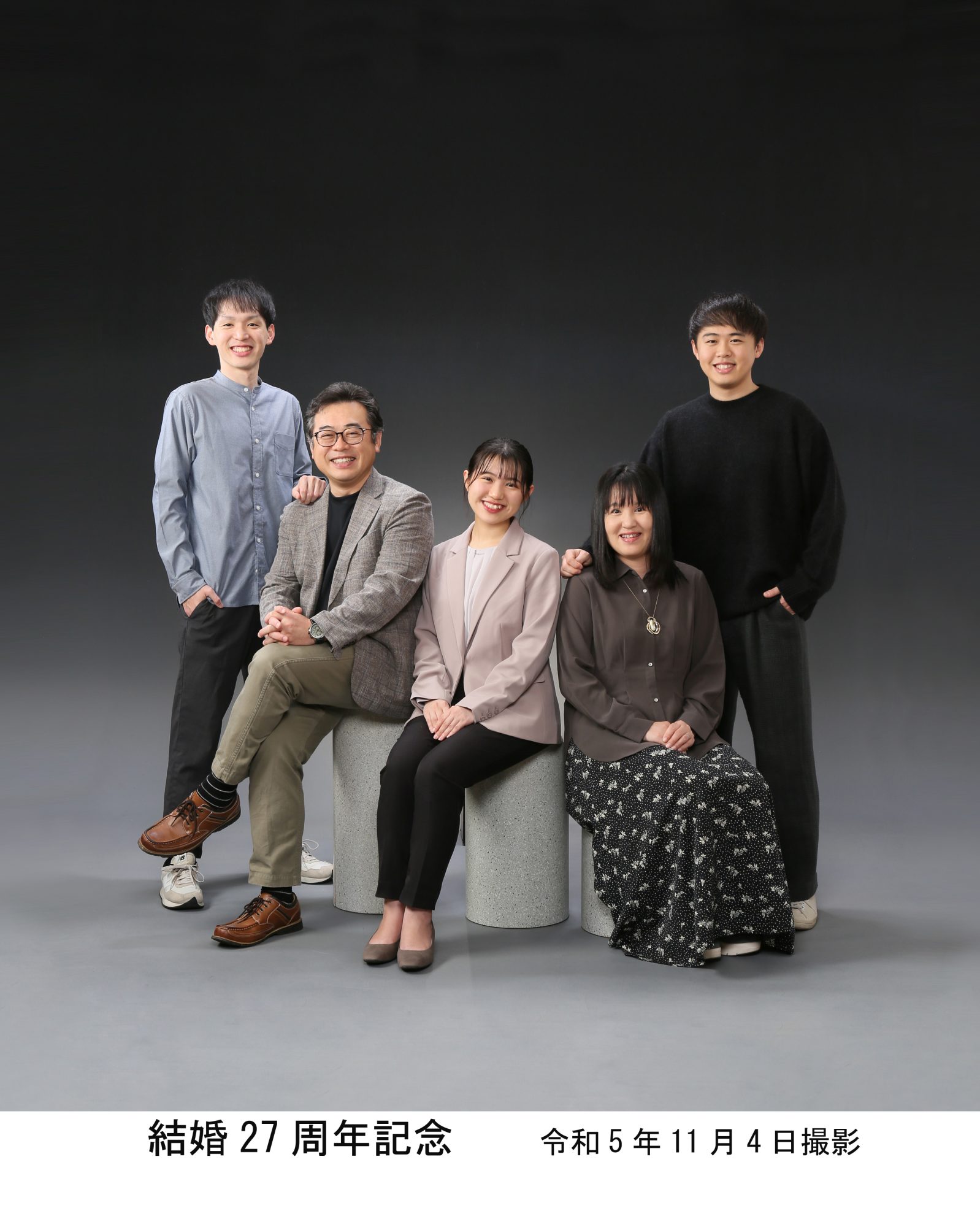 山川様ご家族 令和5年（2023年）